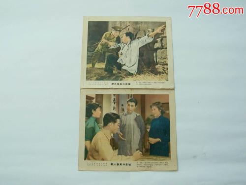 房产证过户要交土地出让金吗